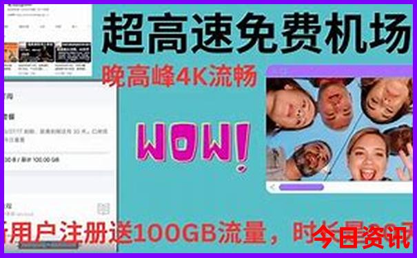 新西兰旅游必去十大景点