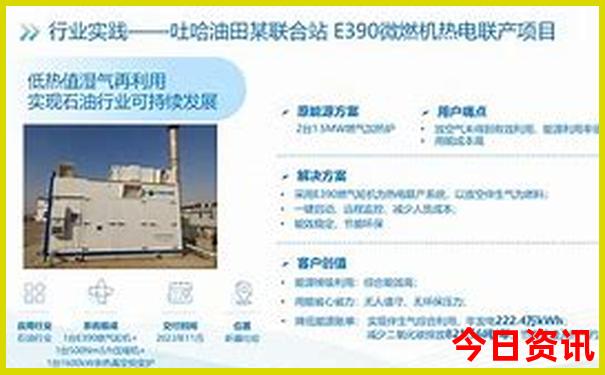 广州长隆珠海长隆自由行攻略
