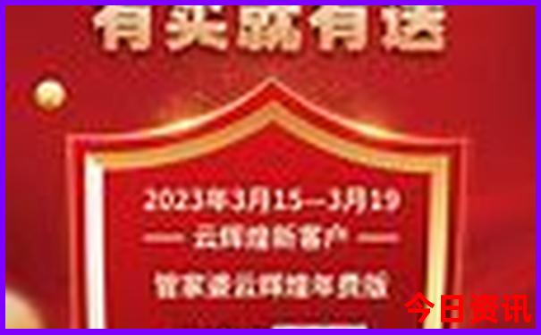 中国著名的旅游景点